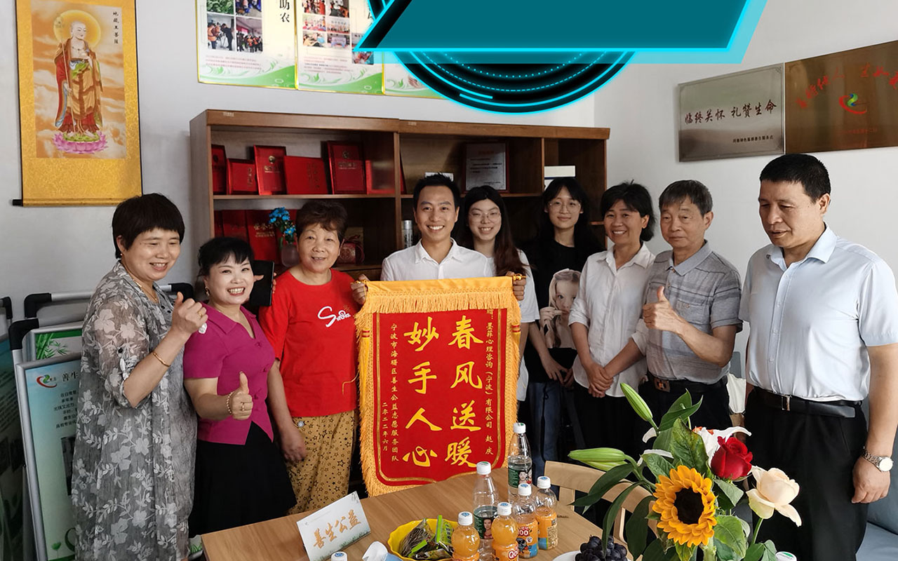 林州善生志愿