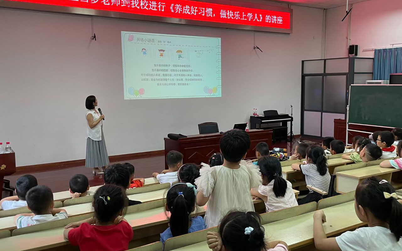 林州横街镇中心小学