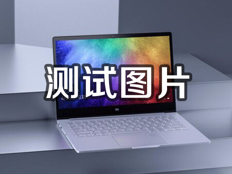 林州1231231